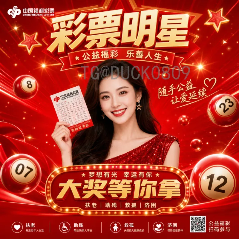 世界杯期间如何畅享足球赛在线直播：全面指南与最佳平台推荐